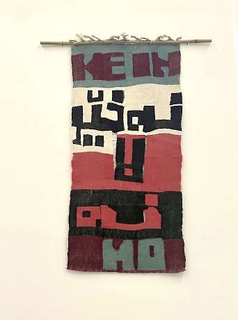 Prayer Rug